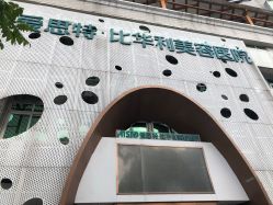 -比华利美容医院