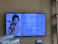 -圣贝拉母婴护理中心(广州瑰丽店)