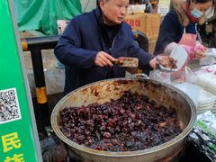 -马文章胖子甑糕(洒金桥店)