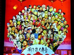 -宝丽金大酒店·洗浴中心