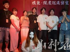 -棂笼·深度沉浸密室(武汉旗舰店)