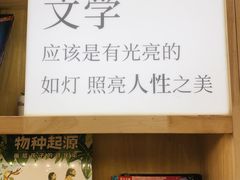 -猫的天空之城概念书店(苏州平江店)