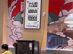 -鸭得堡老鸭汤·鸭血粉丝(南京博物院店)