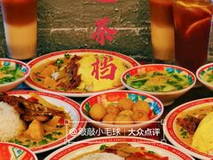 -孖记茶档·热腾茶餐(江南西plus店)