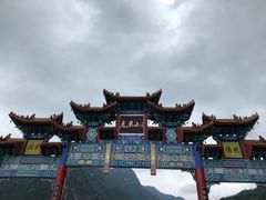 -商洛老君山旅游风景区