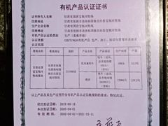 -鹏馨羊羔肉·非遗(新建街店)