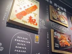 -木屋烧烤(龙岗龙城万科里店)