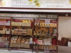 -红宝石·鲜奶小方(昌里店)