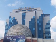 -东莞市科学技术博物馆
