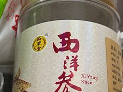 -老百姓大药房(三马路店)