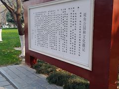 -堤角公园