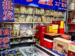 -大连双兴商品城