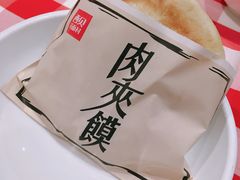-西贝莜面村(当代商城店)