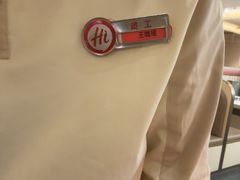 -海底捞火锅(吾悦国际广场店)