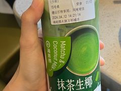 -海底捞火锅(太原南站店)