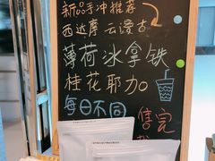 -Manner Coffee(大宁国际商业广场店)