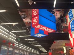 -蛙来哒(万泰新天地店)