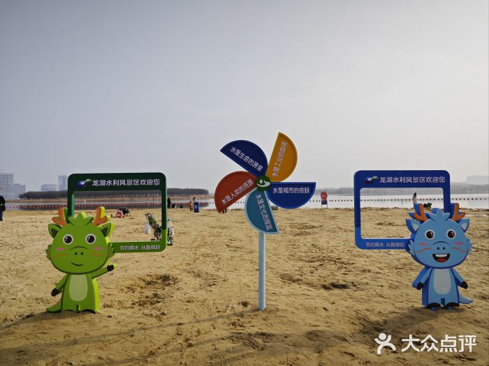 北龙湖湿地公园图片