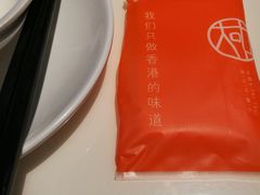 -新大咀港式茶餐厅(宝山万达店)