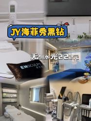 -JY·VALMONT法儿曼官方面护·海菲秀黑钻体验中心