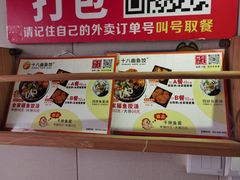 -非遗·十八曲鱼饺(西马总店)