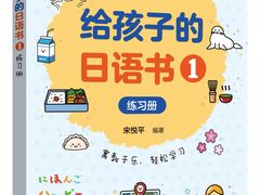 -帝京日语(春熙路旗舰校区)