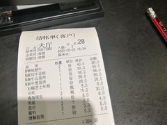 -韩宫宴炭火烤肉(印象城店)