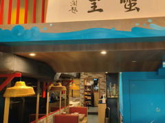 -喜记避风塘炒辣蟹(总店)
