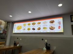 -老袁炒年糕(富豪路店)
