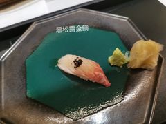 -Sushi Hanzo半藏(天环广场店)