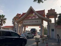 -南沙十九涌渔人码头-南门