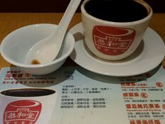 -恭和堂 龟苓膏(铜锣湾店)