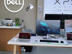 -戴尔电脑授权体验·维修中心(星河world店)