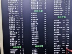 -龙抄手(文殊坊店)