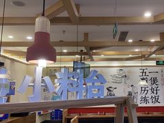 -煲仔皇腊味煲仔饭(经四万达店)