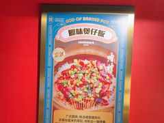 -啫神·广州地标美食(北京路店)