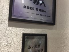 -韩萍老南京馄饨(河西万达店)
