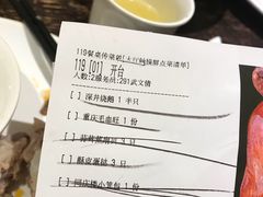 账单-同庆楼(滨湖万达广场店)