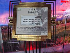 -东方山水乐园山之王国(全室内)