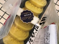 -唐糕祖(商业步行街店)