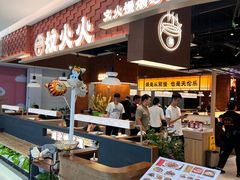 -炆火火·藕汤·湖北煨菜馆(销品茂店)