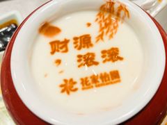 -花家怡园(四合院总店)