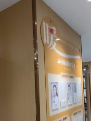-南京康美美容医院·旗舰店