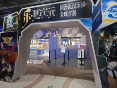 -美罗城