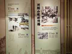 -张家港凤凰山景区河阳山歌馆