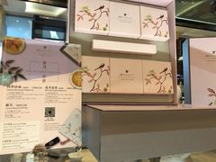 -新发展亚太JW万豪酒店·福苑咖啡厅