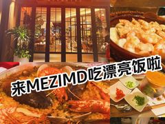 -Mezomd曼索蒂西班牙餐厅(广粤店)