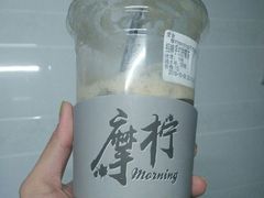 -摩柠手作茶室(国贸店)