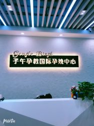 点击看大图 -子午孕教·孕妇瑜伽产后恢复(市北店)