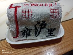 -雍沪里·沪湘融合菜( 康桥店)